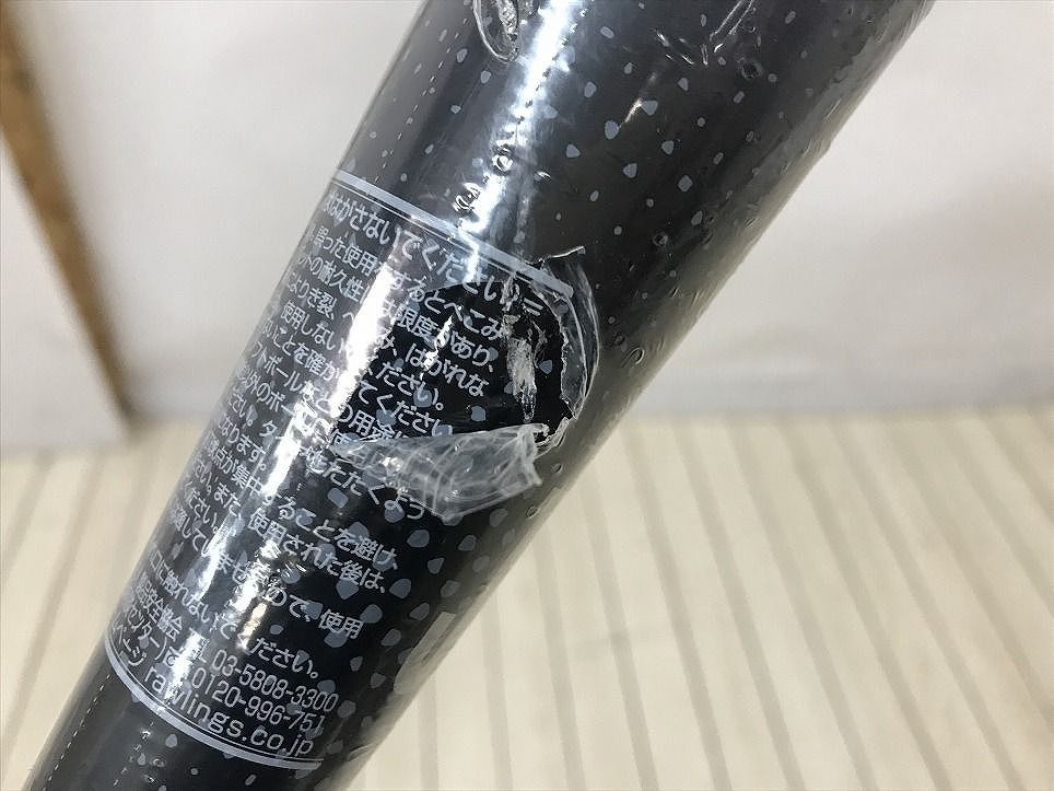 少年用 ENY5MAV