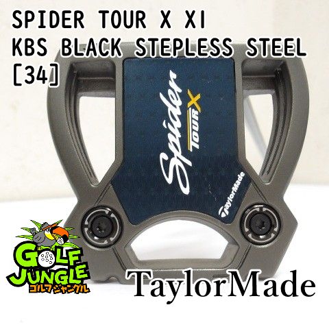 パター テーラーメイド SPIDER TOUR X X1 KBS BLACK STEPLESS STEEL 34 3 パター スチールシャフト おすすめ メンズ 右 0018