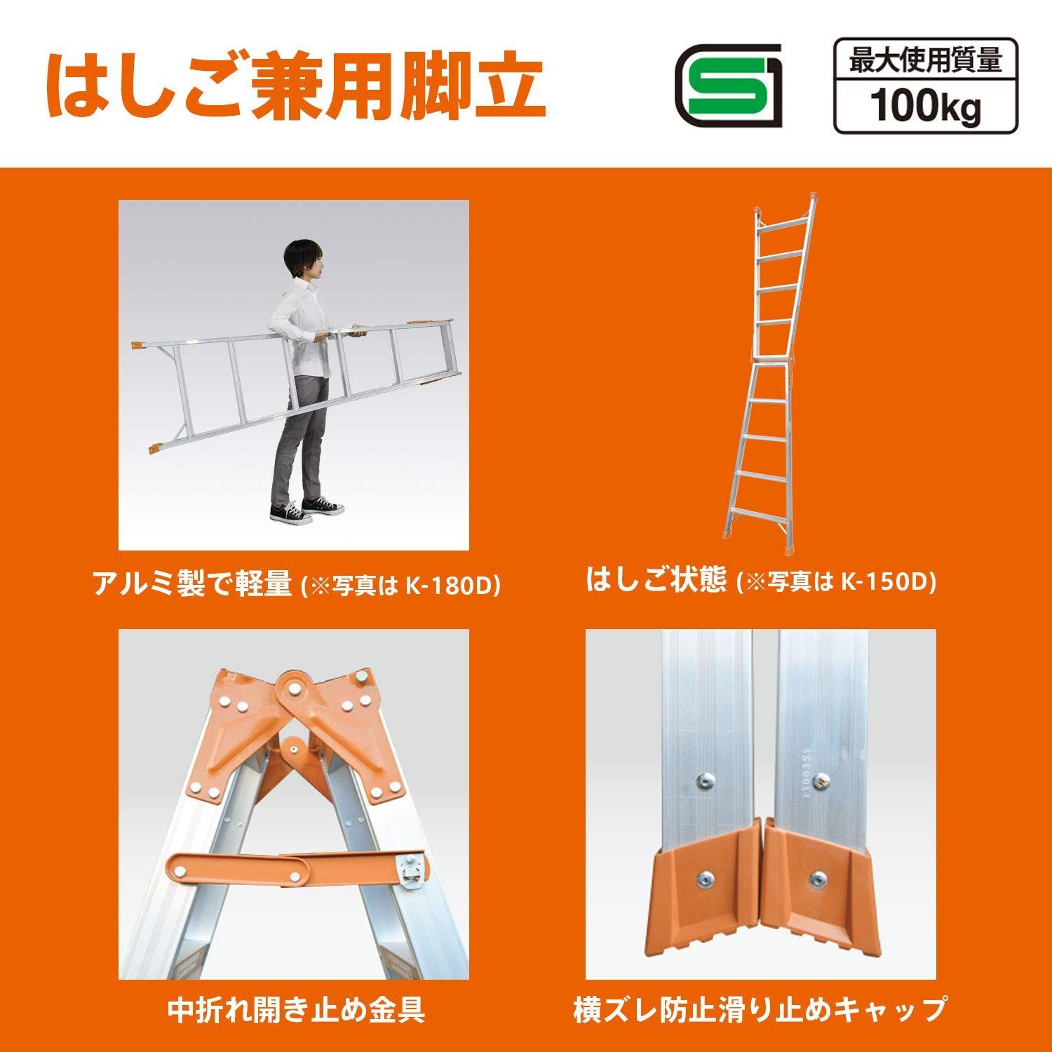 ピカコーポレイション