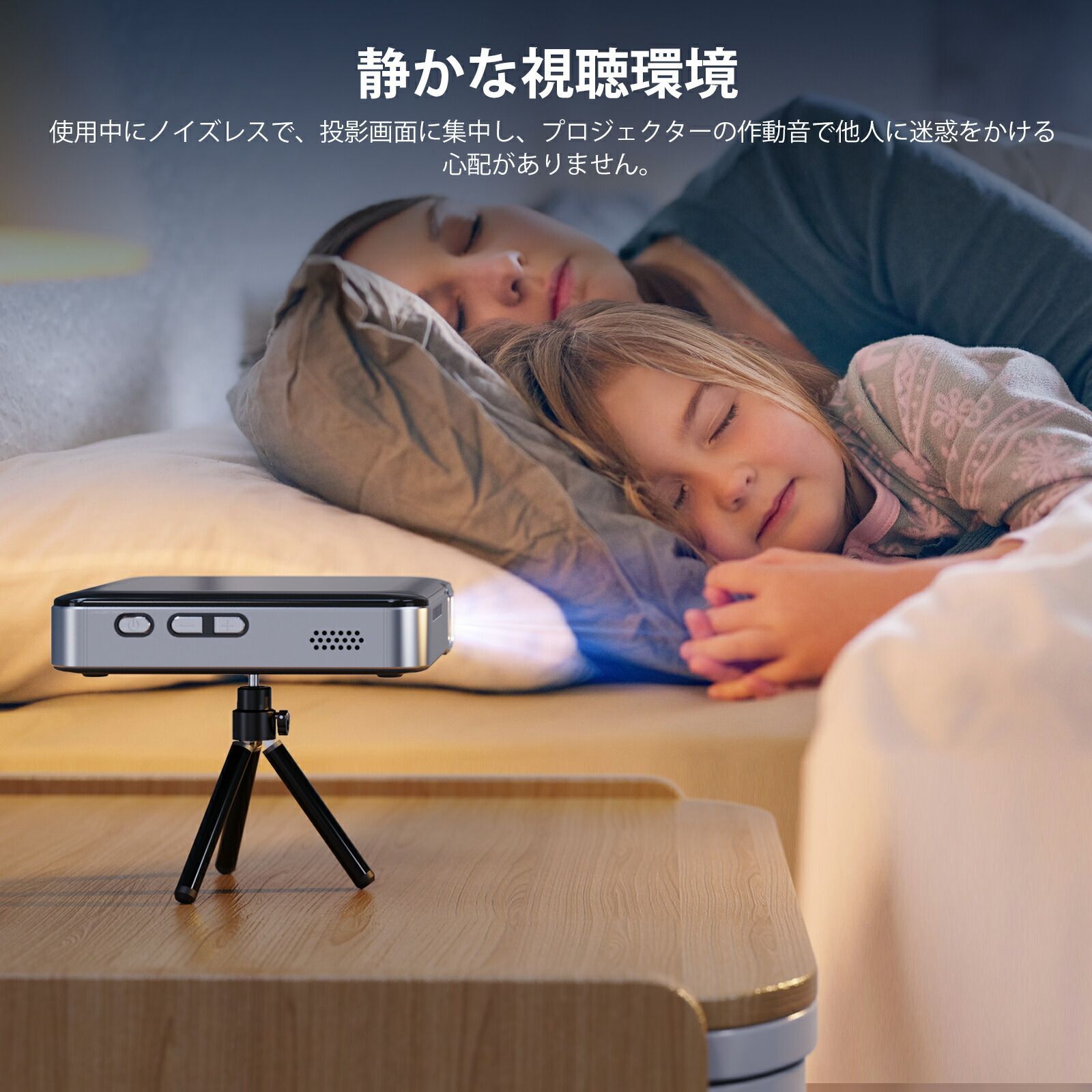 充電