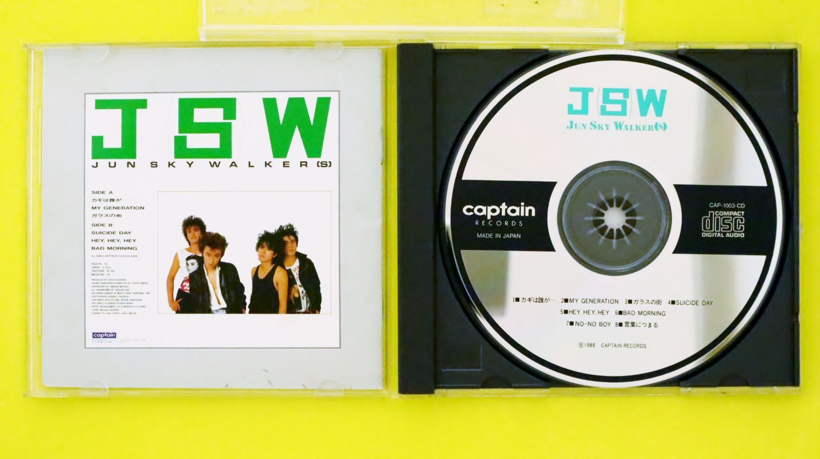 中古CD☆ジュンスカイウォーカーズ/JUN SKY WALKER(S)□ JSW □+