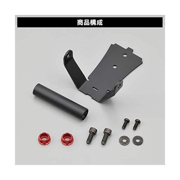 デイトナ バイク用 クランプバー マルチバーホルダー FORZA MF13 15 18-21 レッド 17863 レッド BRIGHTFACE_UK