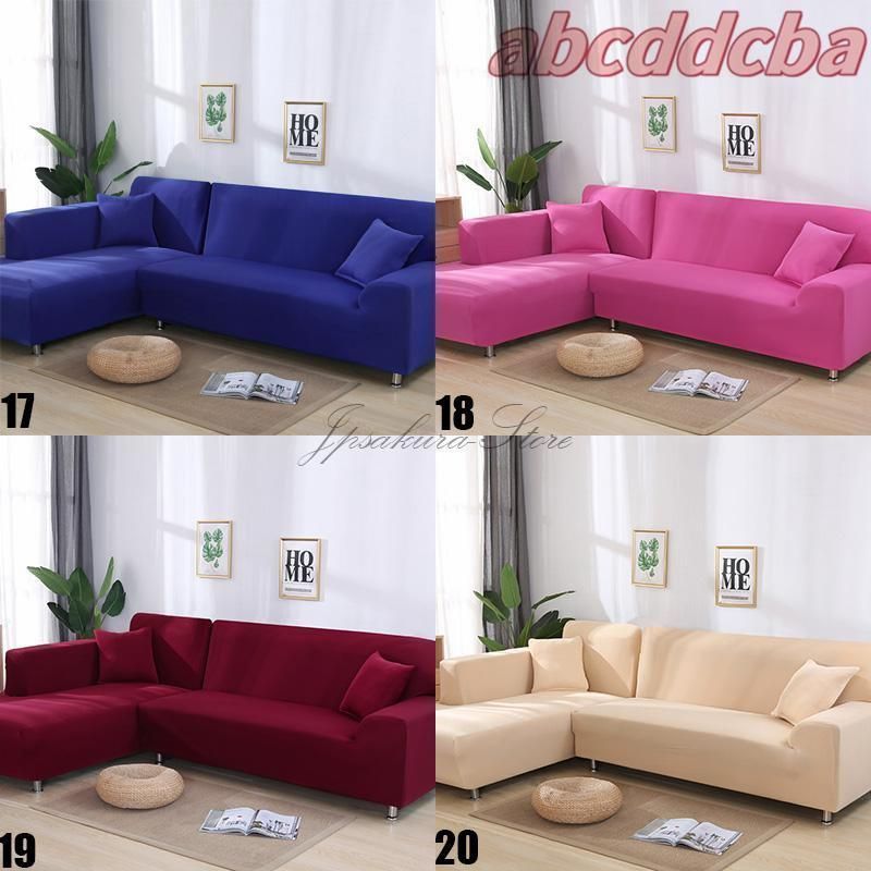 四季兼用 L字カウチ対応