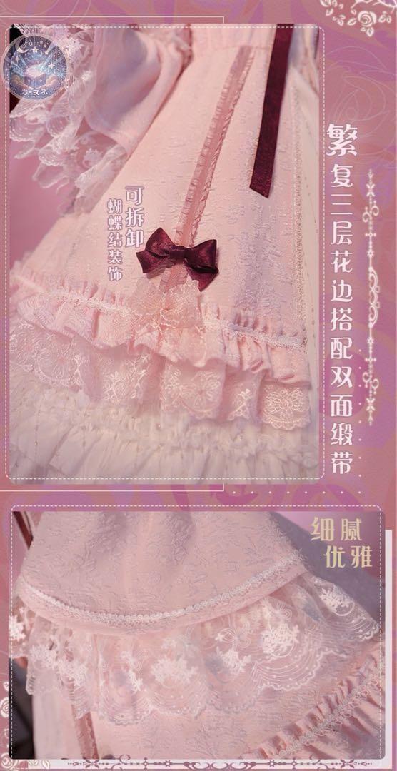 コスプレ衣装