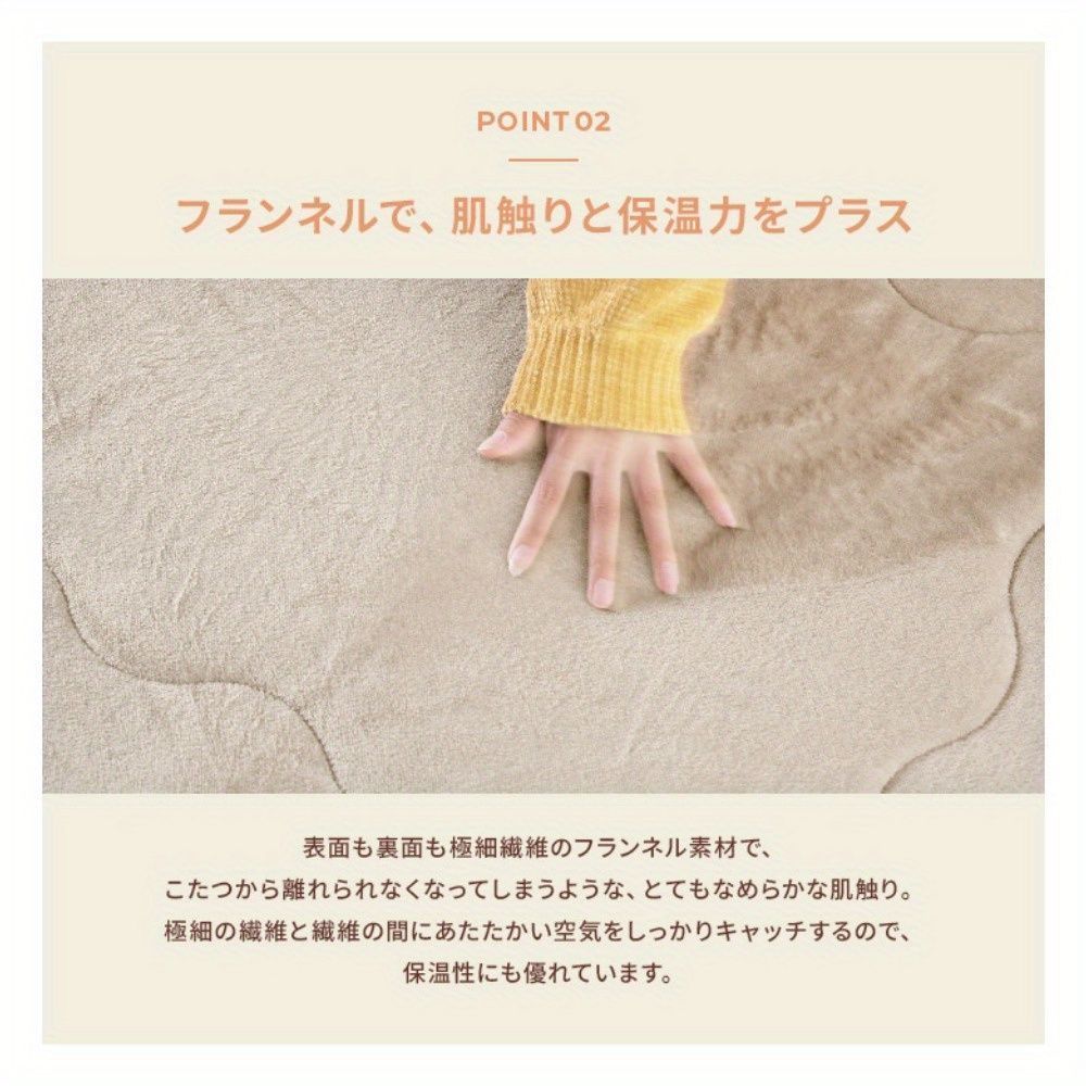 省スペース寝具 洗濯