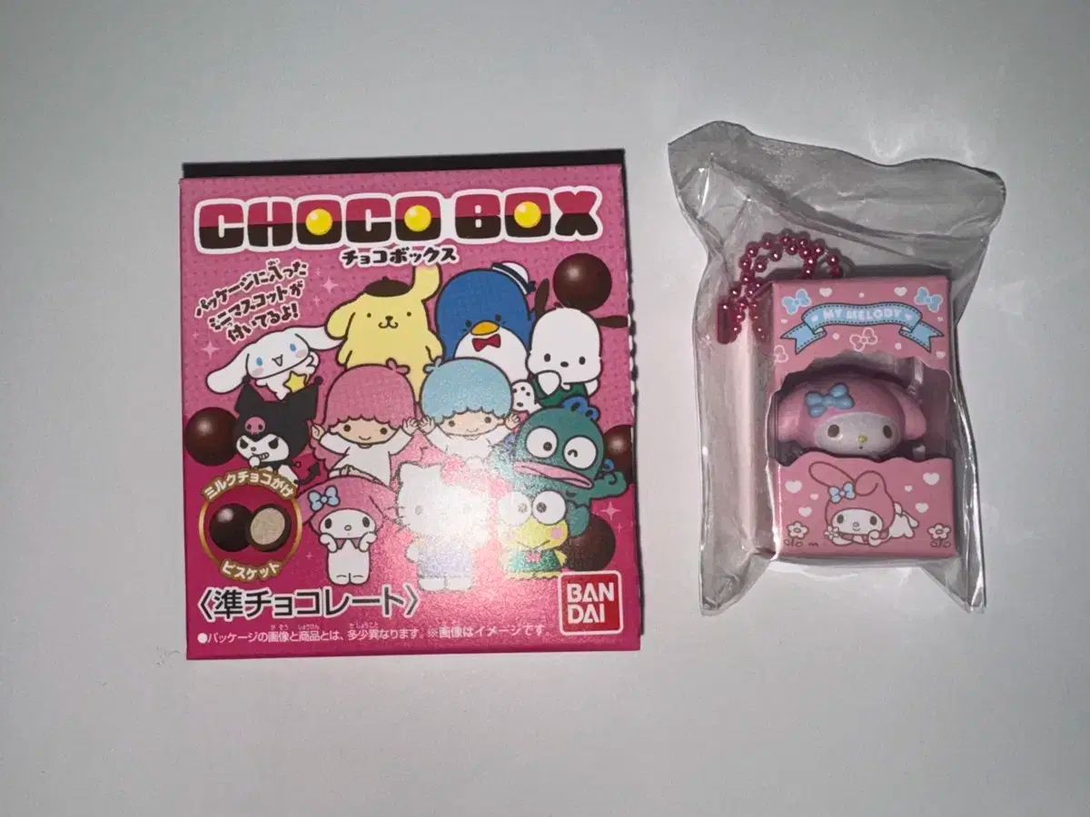 サンリオ チョコボックス マイメロディ キーホルダー - メルカリ