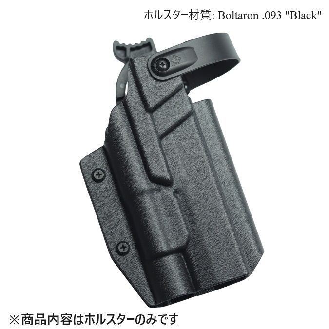 国内製造品 六七五 Glock 17 19 ストリームライト TLR-1HL ライト 専用 ホルスター 右用 Lv2 ロックシステム付き - メルカリ