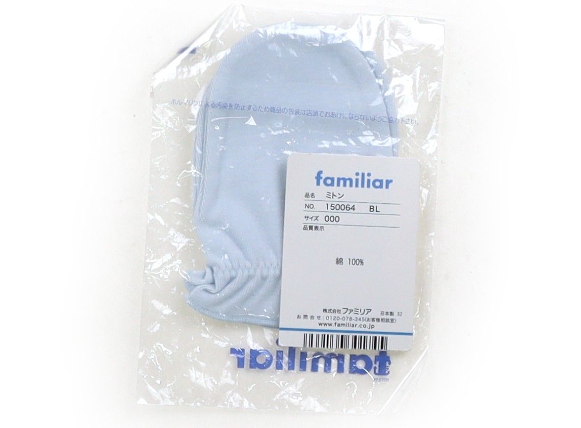familiar 新品 マフラー 手袋 新品 未使用】ファミリア 手袋＆マフラー