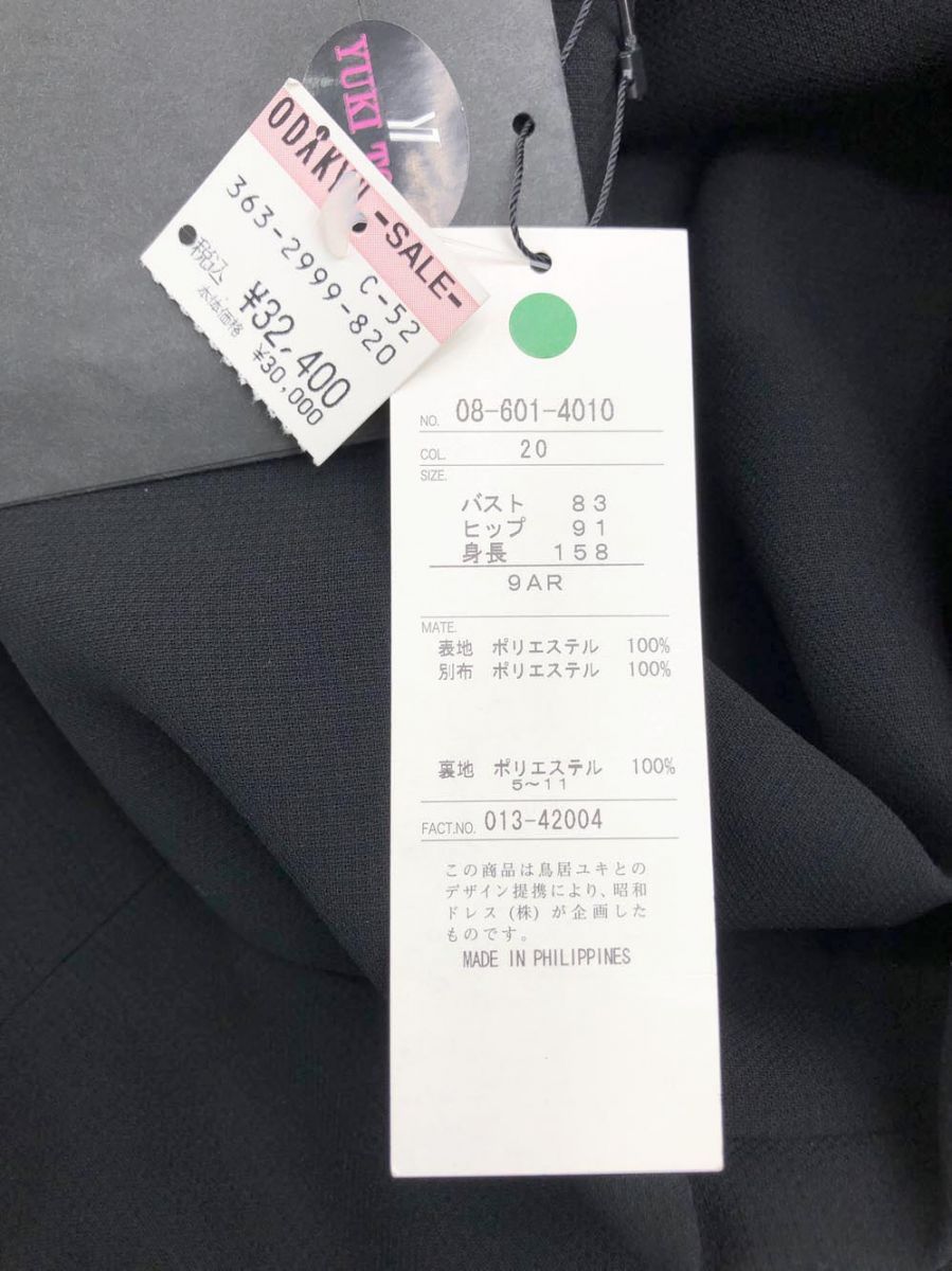 新品 YUKI TORII 鳥居ユキ ジャケット ワンピース フォーマル
