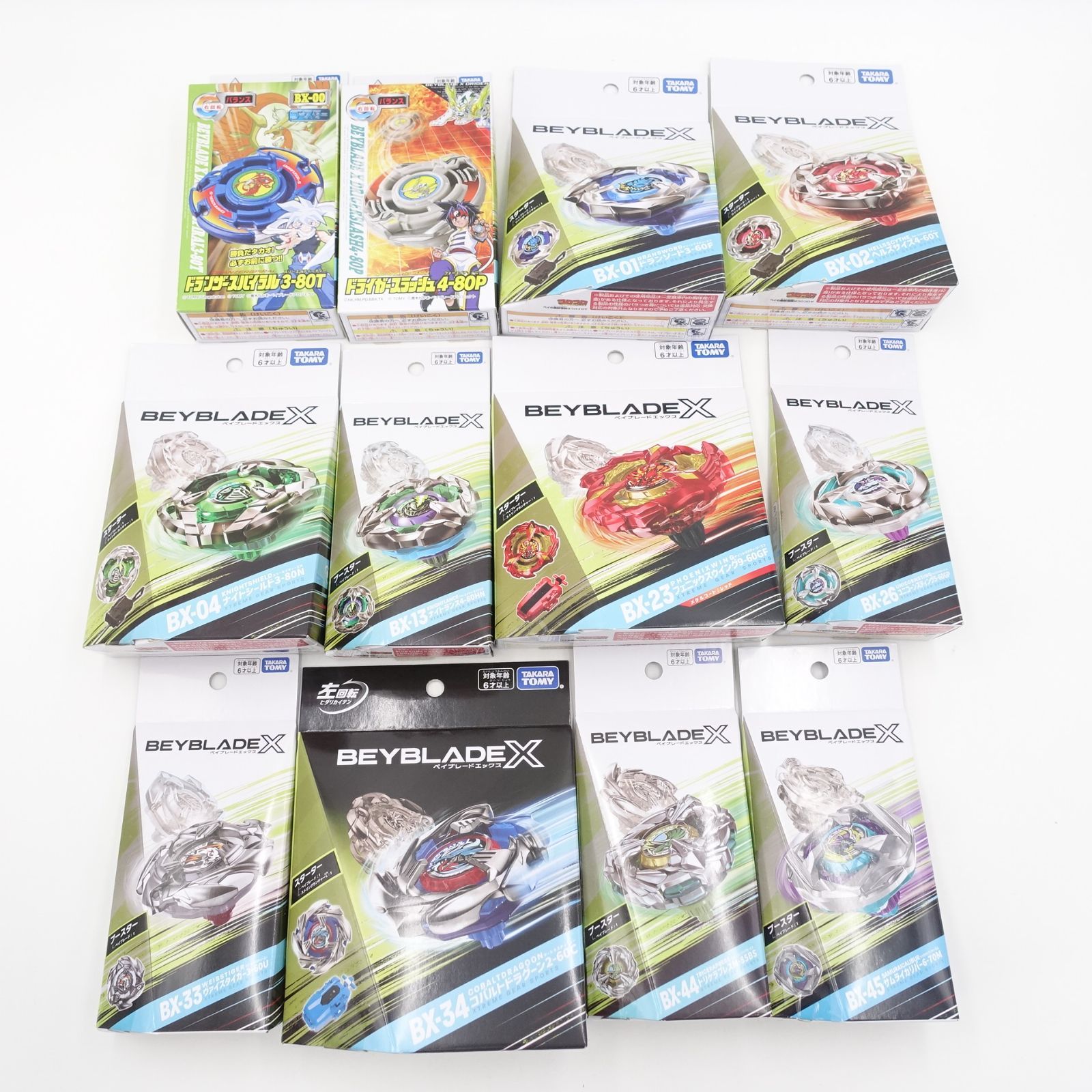 BEYBLADE X ベイブレードX BX-00 BX-01 BX-02 BX-04 BX-13 BX-23 BX-26