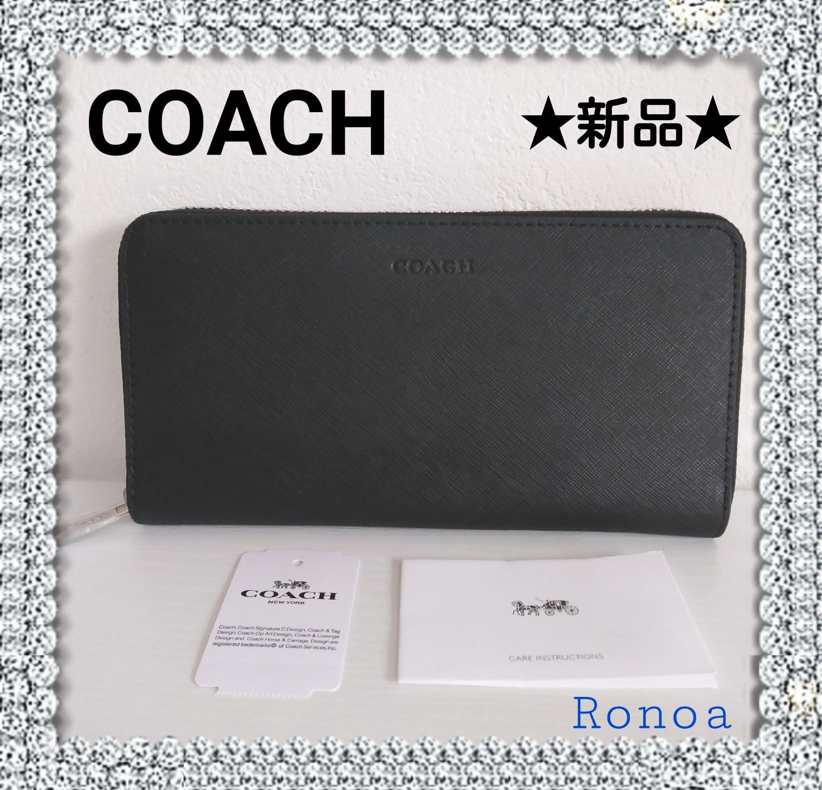 幸せなふたりに贈る結婚祝い COACH 長財布 レキシントン サフィアーノ