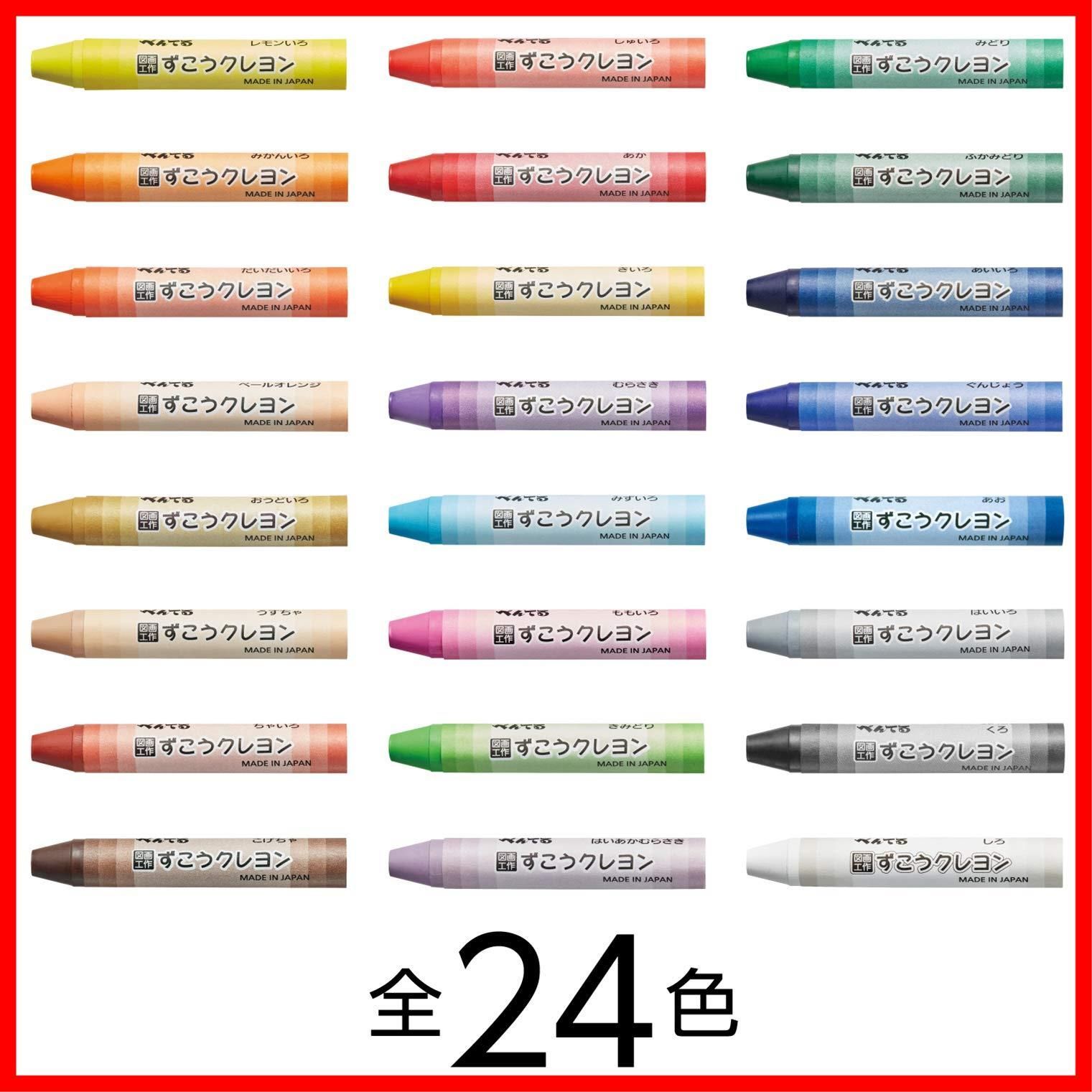 PTCG1-16 16色