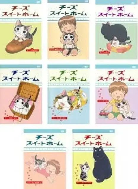 レンタル落ち チーズスイートホーム DVD全巻 中古】チーズスイートホーム (8巻セット) [レンタル落ち][DVD