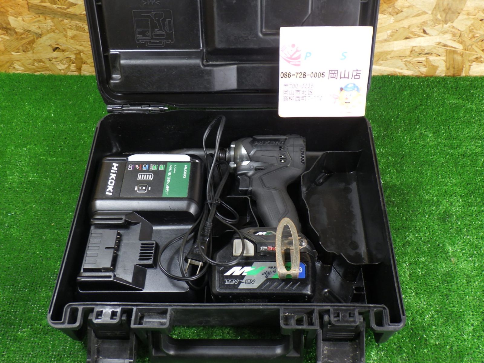 ハイコーキ インパクトドライバ WH36DC バッテリー１個 充電器