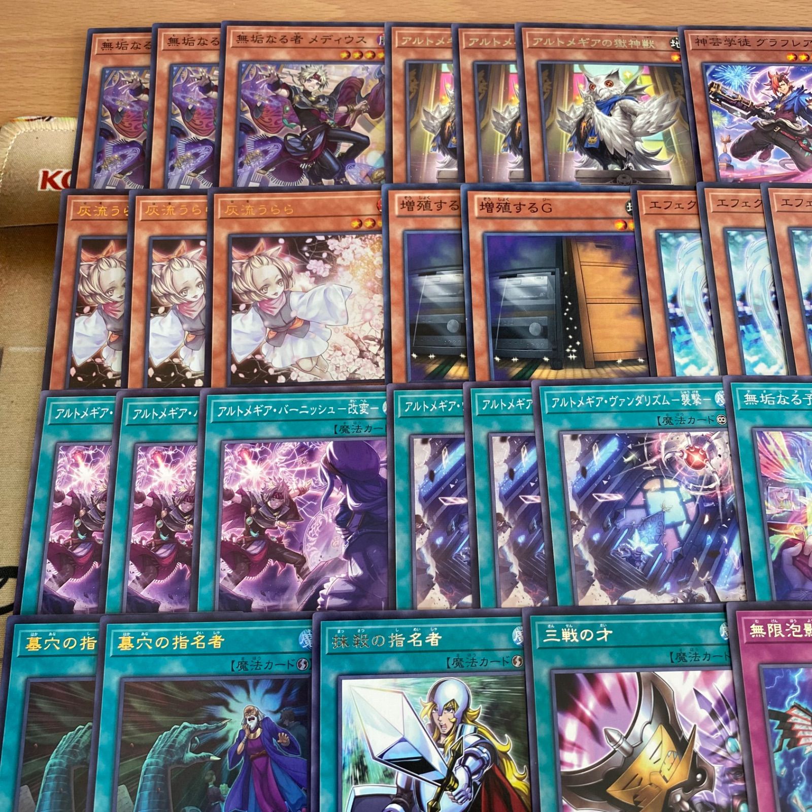 ガーディアンキマイラ