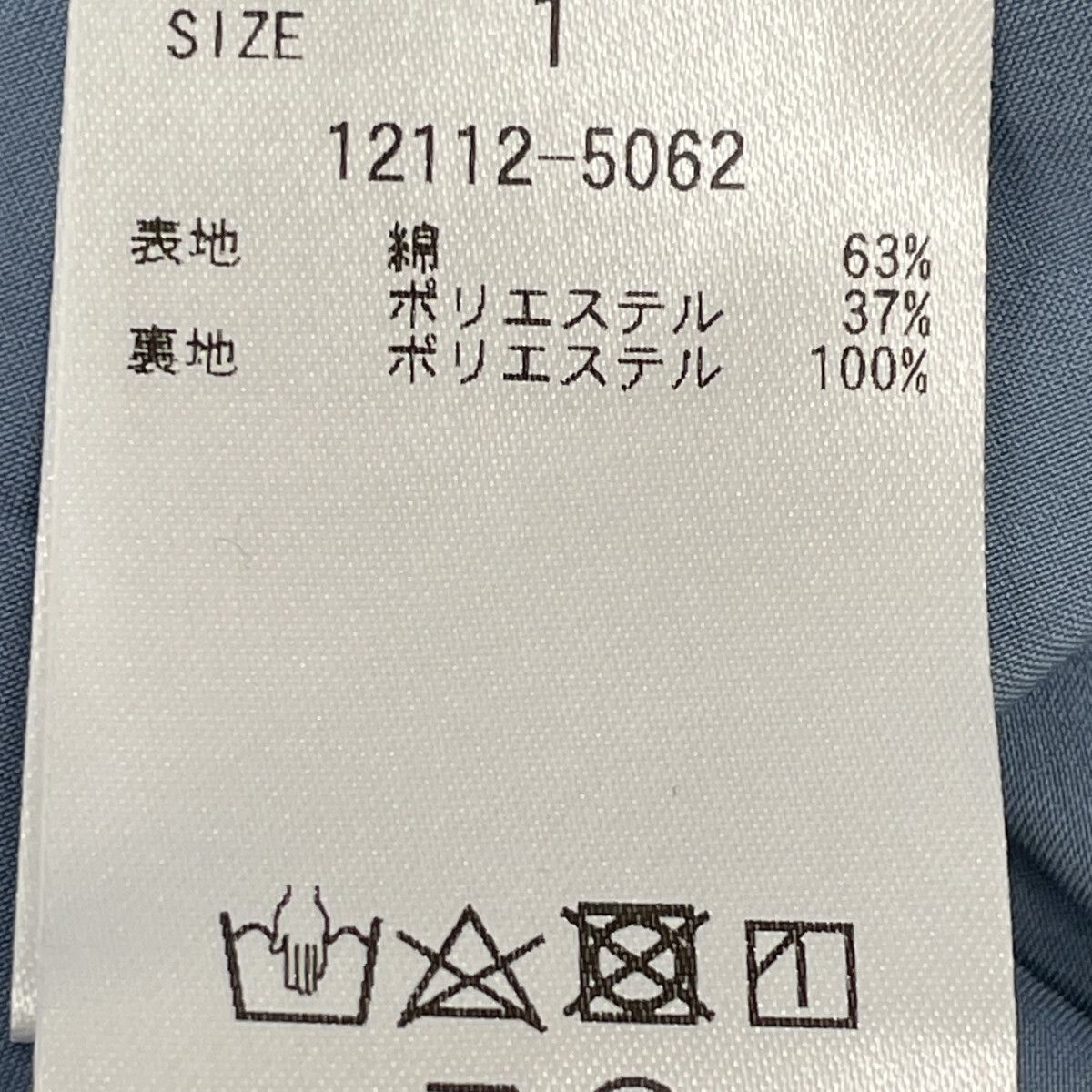 12112-5062 コットン