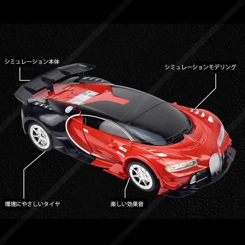 ラジコンカー 車おもちゃ リモコンカー 電動RCカー こども向け : 子供向け ラジコン 子供 リモコン 水陸両用 人気 車 | ブルー 電動RC