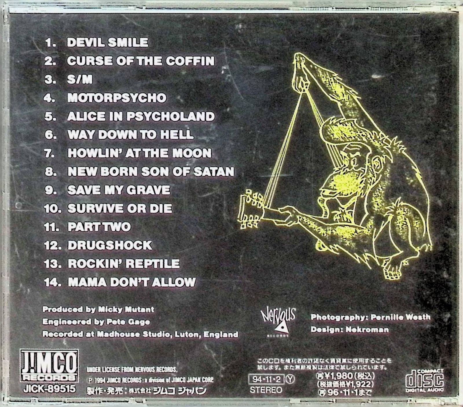 ロカビリー天国、サイコビリー地 / ネクロマンティクス (CD) ロカビリー天国、サイコビリー地 / ネクロマンティクス (CD) - メルカリ