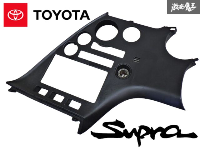 【希少程度良好】トヨタ純正 JZA80 80 スープラ 後期 フロント エアコンパネル A/Cパネル オーディオパネル インパネ 55405-14120 棚