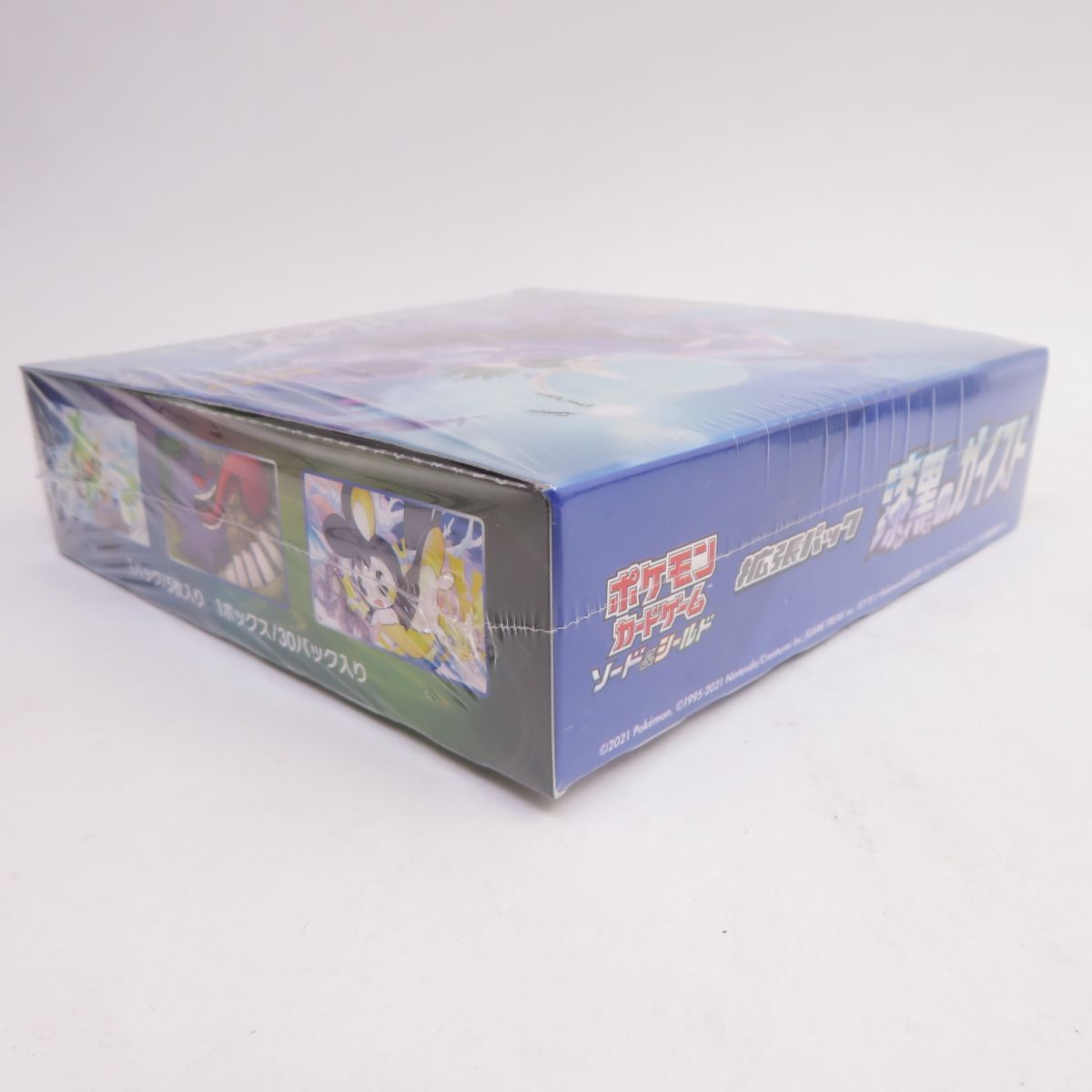 未開封】ポケモンカードゲーム ソード＆シールド 拡張パック