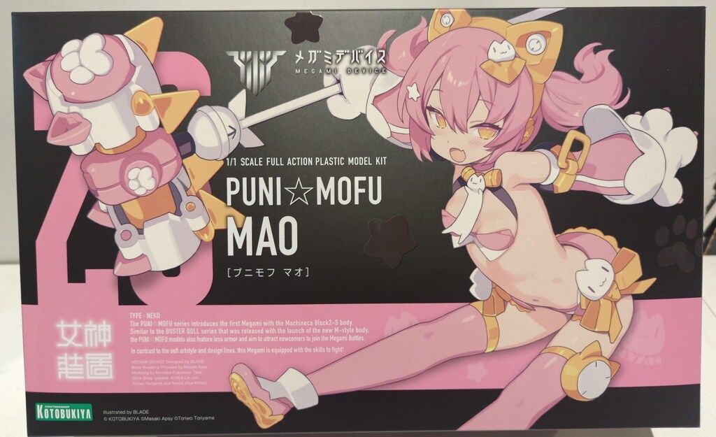 コトブキヤ メガミデバイス PUNI☆MOFU マオ 特典付 【公式通販】 コトブキヤ メガミデバイス PUNI☆MOFU マオ 特典付 【公式通販】
