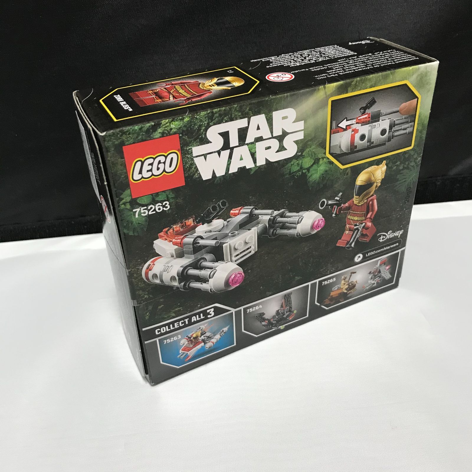 新品】レゴ(LEGO) スター・ウォーズ Yウイング・スターファイター(TM