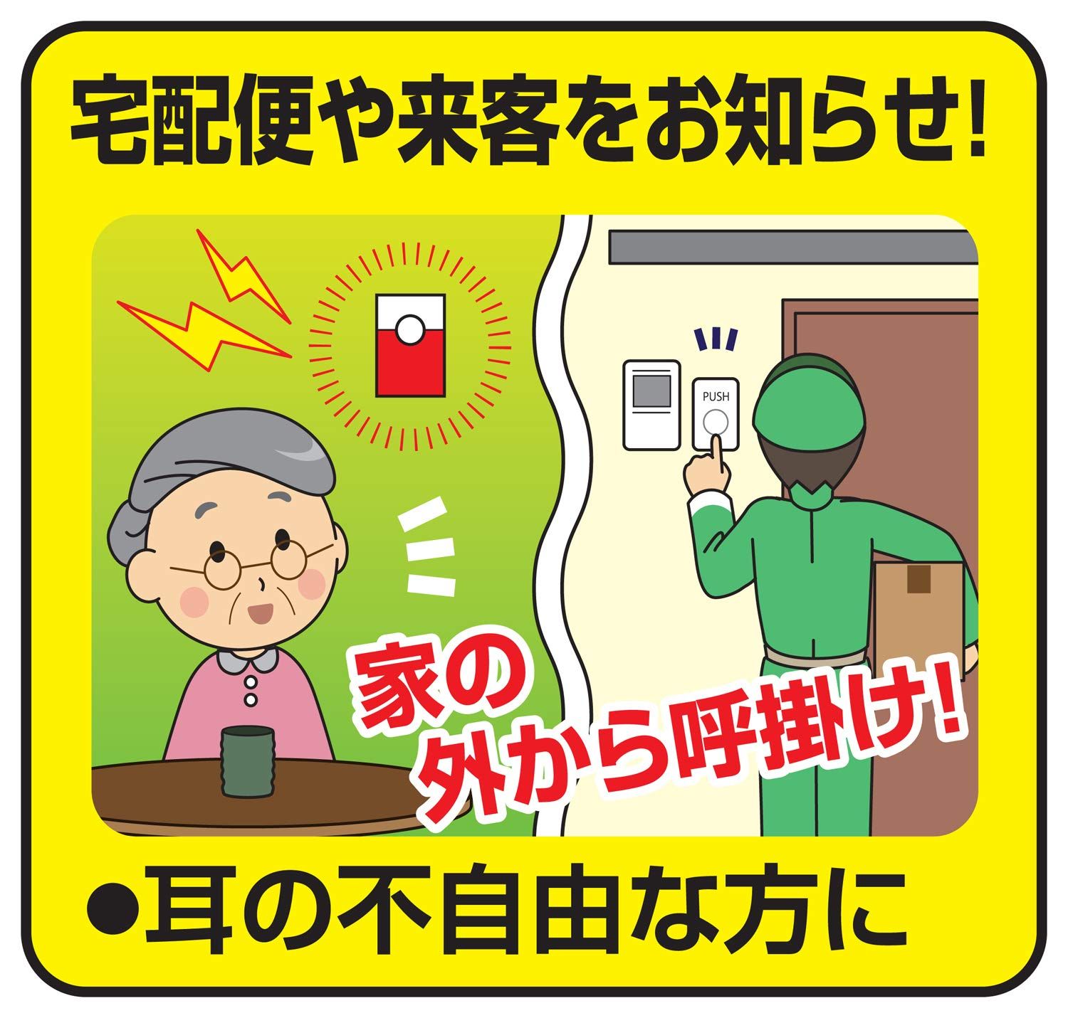 リーベックス(Revex) ワイヤレス チャイム Xシリーズ 送受信機 リーベックス(Revex) ワイヤレス チャイム Xシリーズ 送受信機