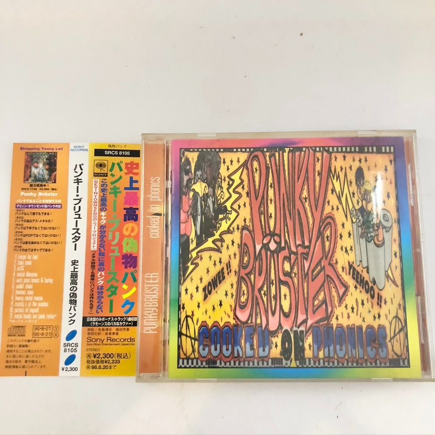 トップ cd 偽物