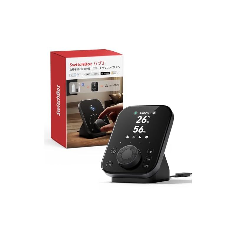 SwitchBot ハブ 3 スマートリモコン 楽天市場】SwitchBot スマートリモコン ハブ3 赤外線で家電管理