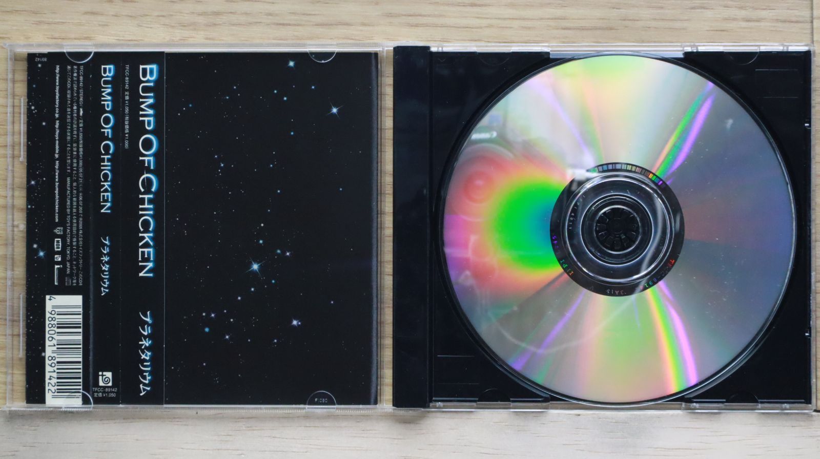 国内盤CD☆バンプ・オブ・チキン/BUMP OF CHICKEN