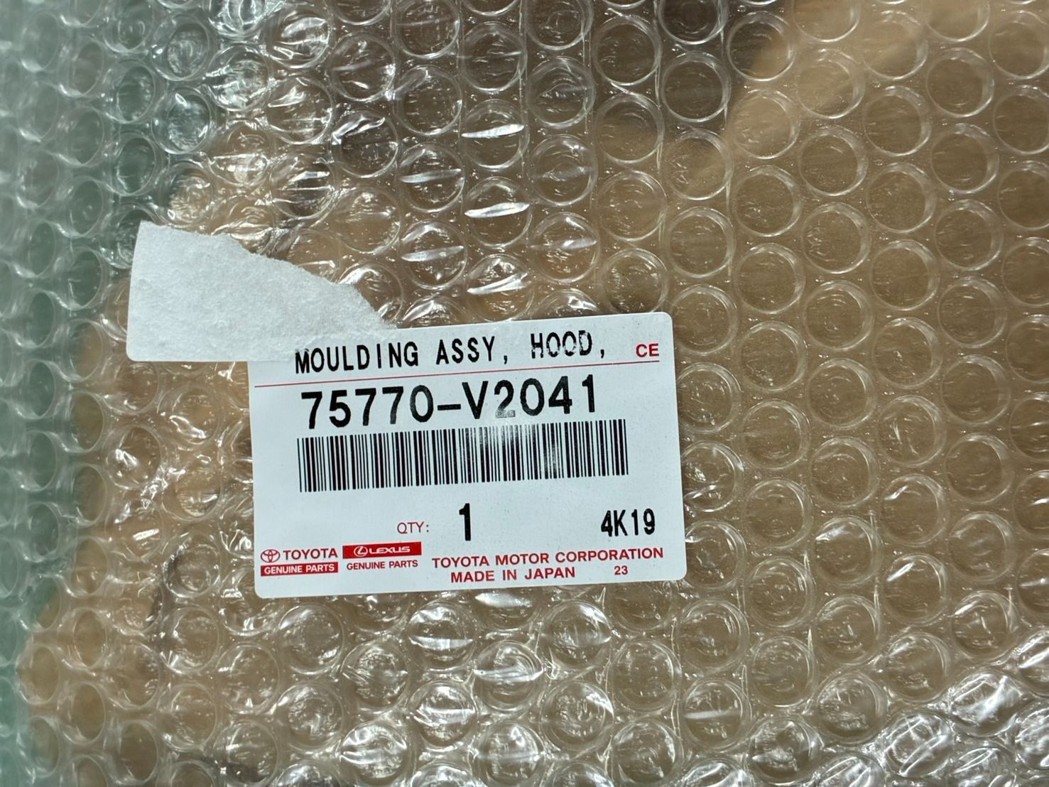 トヨタ純正 ボンネットモール アルファード用 中古品（品番