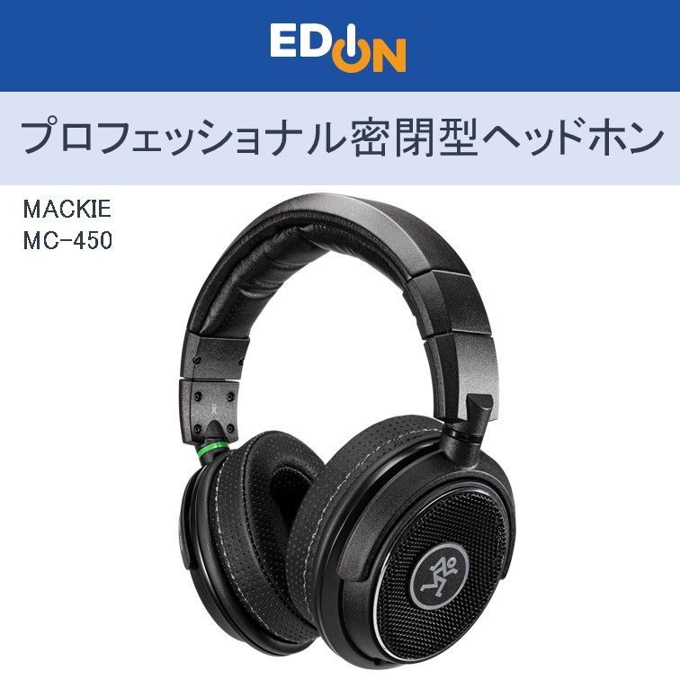 00101 Mackie マーキー プロフェッショナル オープンバック ヘッドホン MC450