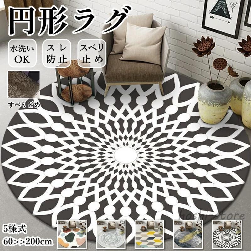 ブラウンベースのベニワレン モロッコラグ No.668 ブラウンベースの