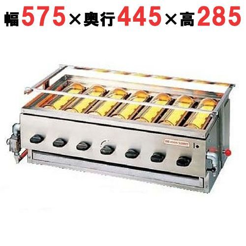 アサヒガス 赤外線 下火式 グリラー SG-20K型 黒潮4号 4連 LP プロパンガス 幅575×奥行445×高さ285mm |業務用| |