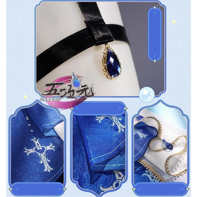 三分妄想 原神 コスプレ フリーナ ブルーワルツ 同人衣装 ウィッグ 追加可 LNAILSPERTH_COM