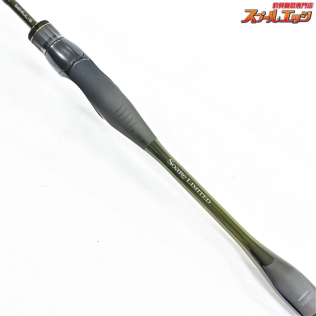 【シマノ】 24ソアレ リミテッド S64UL-S SHIMANO Soare LIMITED