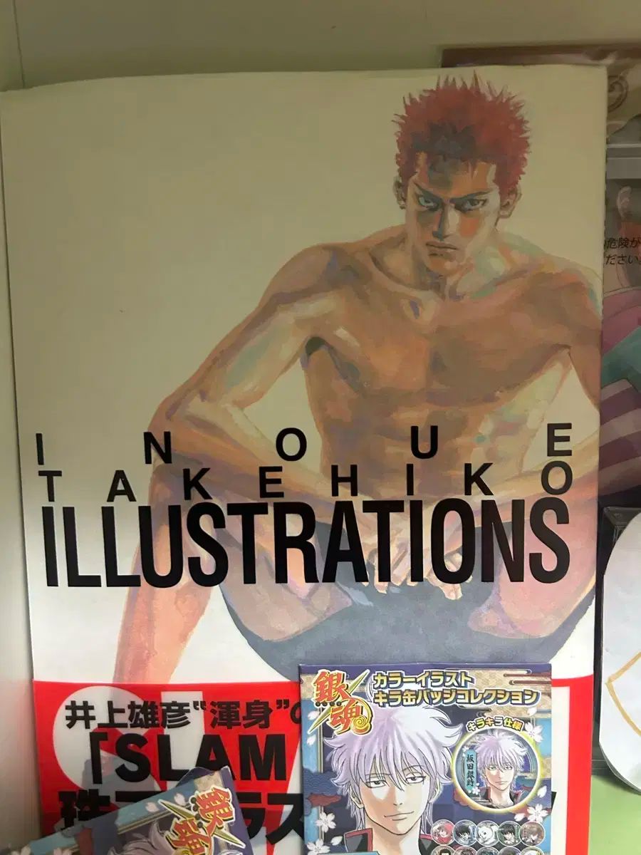 SLAM DUNK（スラムダンク） イラーブック