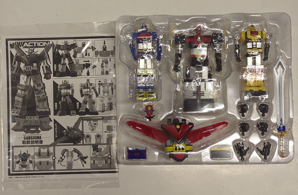 Action Toys ミニアクションフィギュア 宇宙大帝ゴッドシグマ