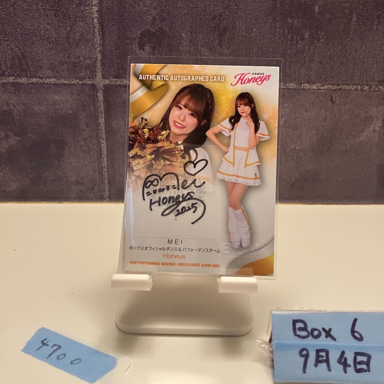 Sou 福岡ソフトバンクホークス Honeys DANCING HIROINE 2024 直筆