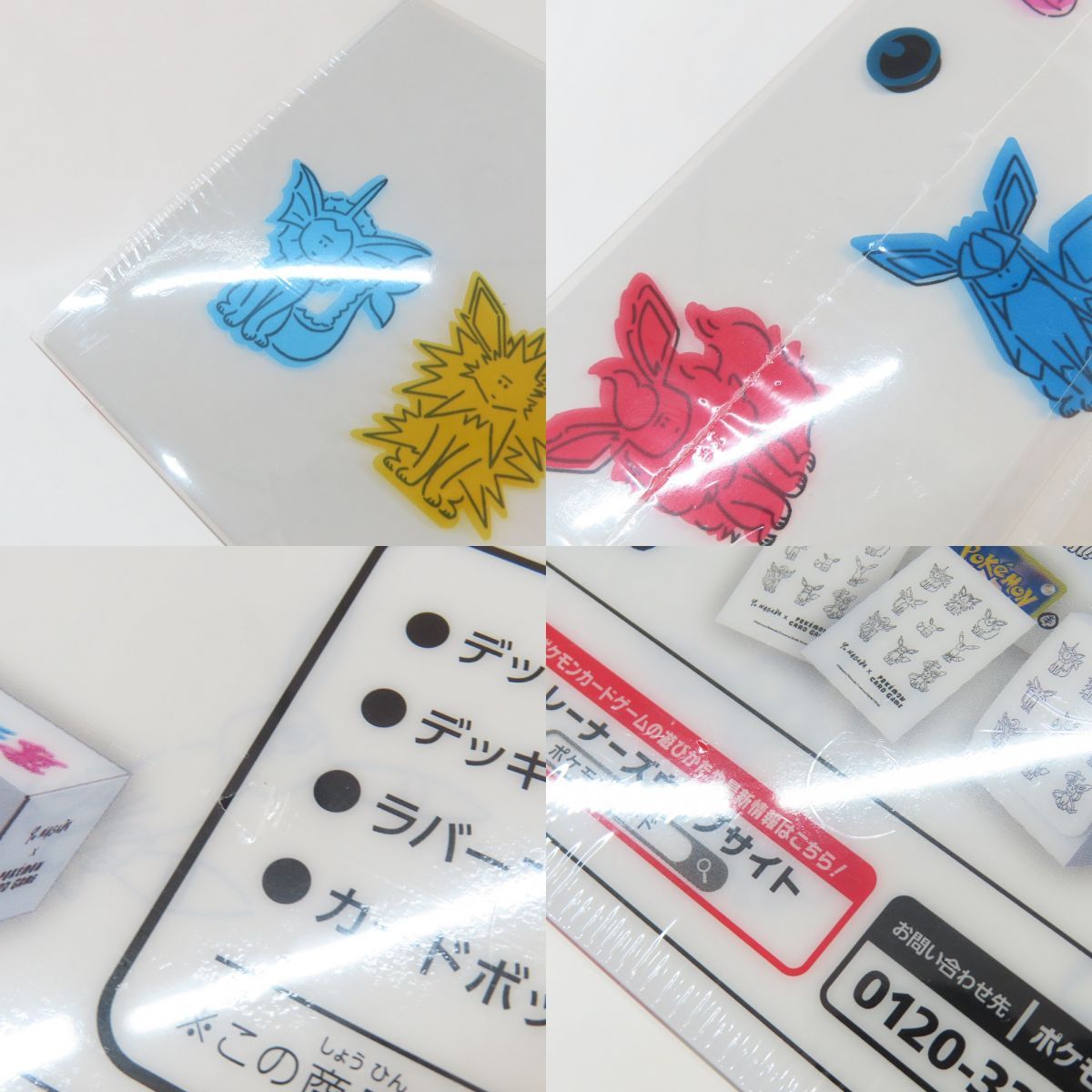 未開封】ポケモンカードゲーム Yu NAGABA×ポケモンカードゲーム