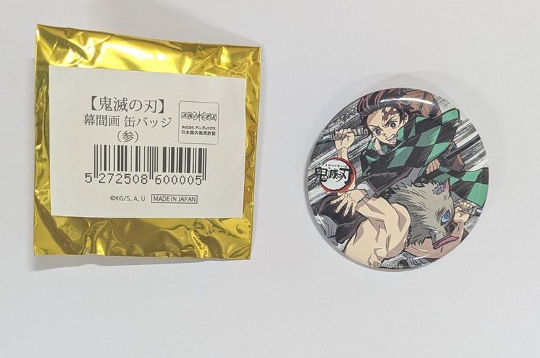 鬼滅の刃 竈門炭治郎 幕間画 缶バッジ アイキャッチ 11点 鬼滅の刃 全集中展 竈門炭治郎 幕間画 アイキャッチ 缶バッジ