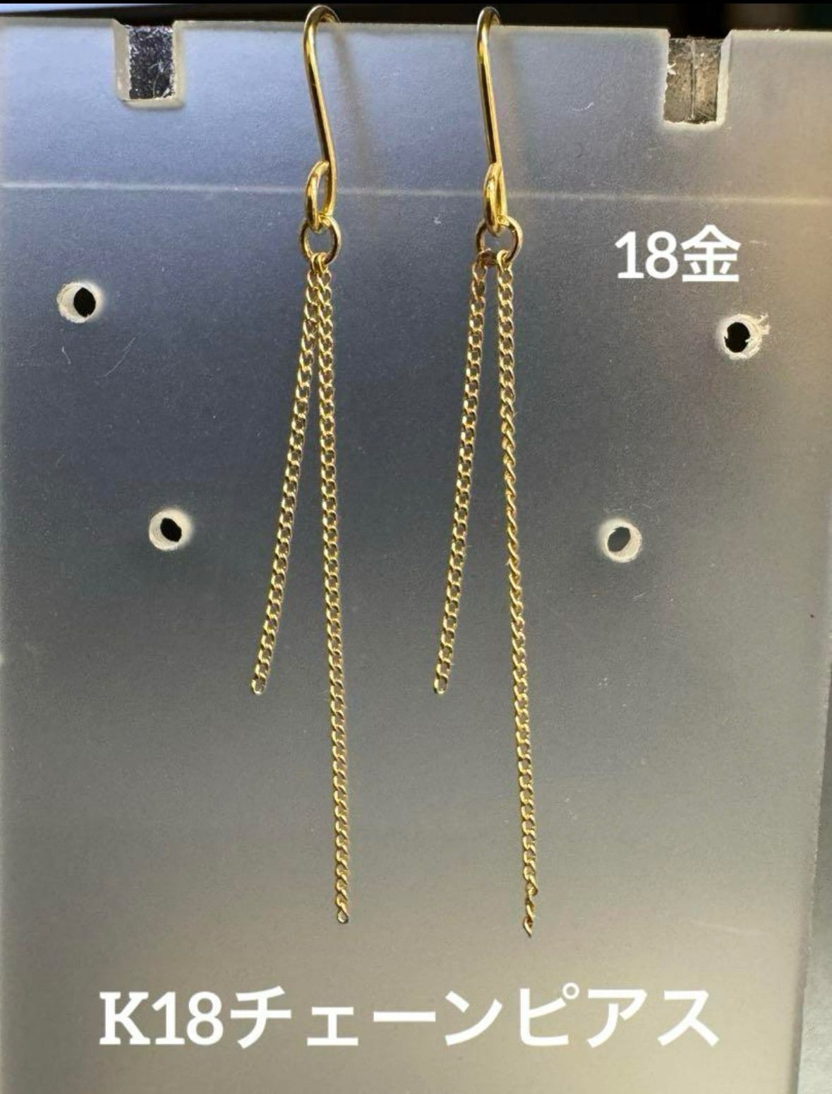 K18 チェーンピアス 18金 フック 18k スキンジュエリー 華奢アクセ フック イエローゴールド スキンジュエリー