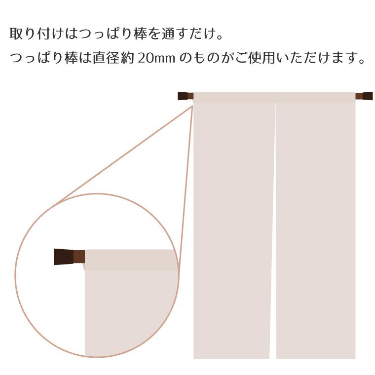 カフェカーテン のれん 和風 暖簾 約150×45cm 間仕切り カーテン 可愛い おしゃれ 目隠し 長め 本棚 キッチン リビング 出入り口 台所 MOZ