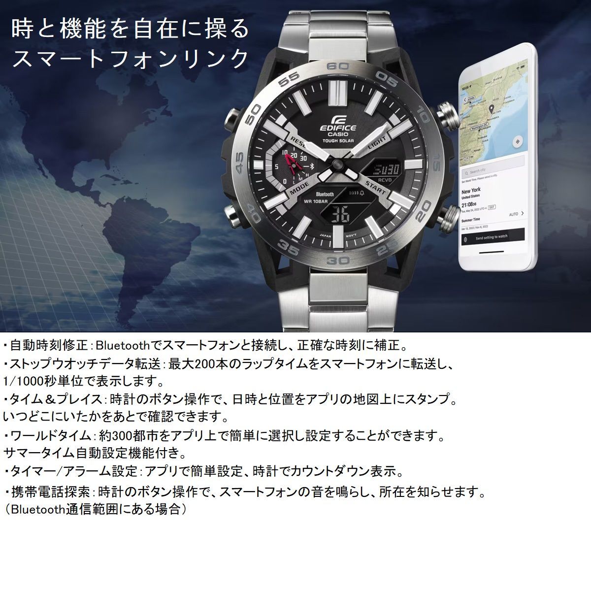 CASIO EDIFICE カシオ エディフィス スマートウォッチ Bluetooth