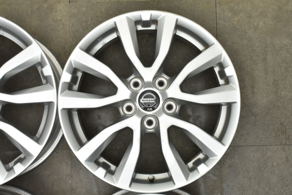 エクストレイル