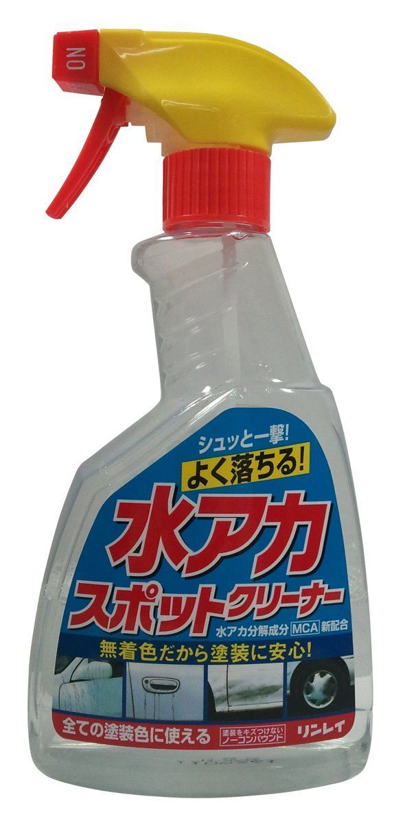 リンレイ 水アカスポットクリーナー 500ml - 年中行事