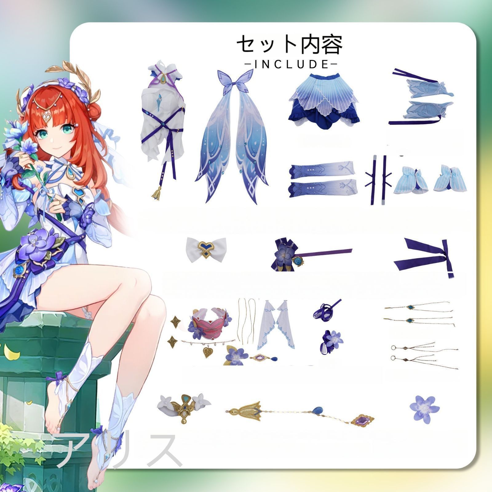 原神 げんしん ニィロウ コスプレ衣装 豪華版 フルセット