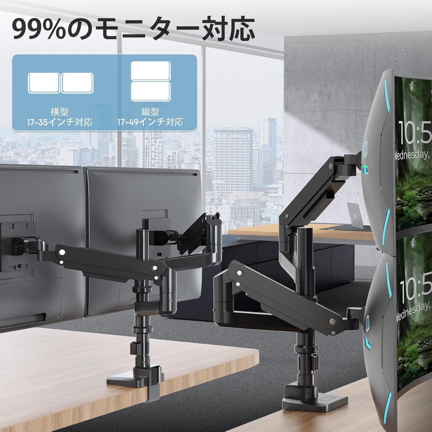 上下2画面 ロングポール