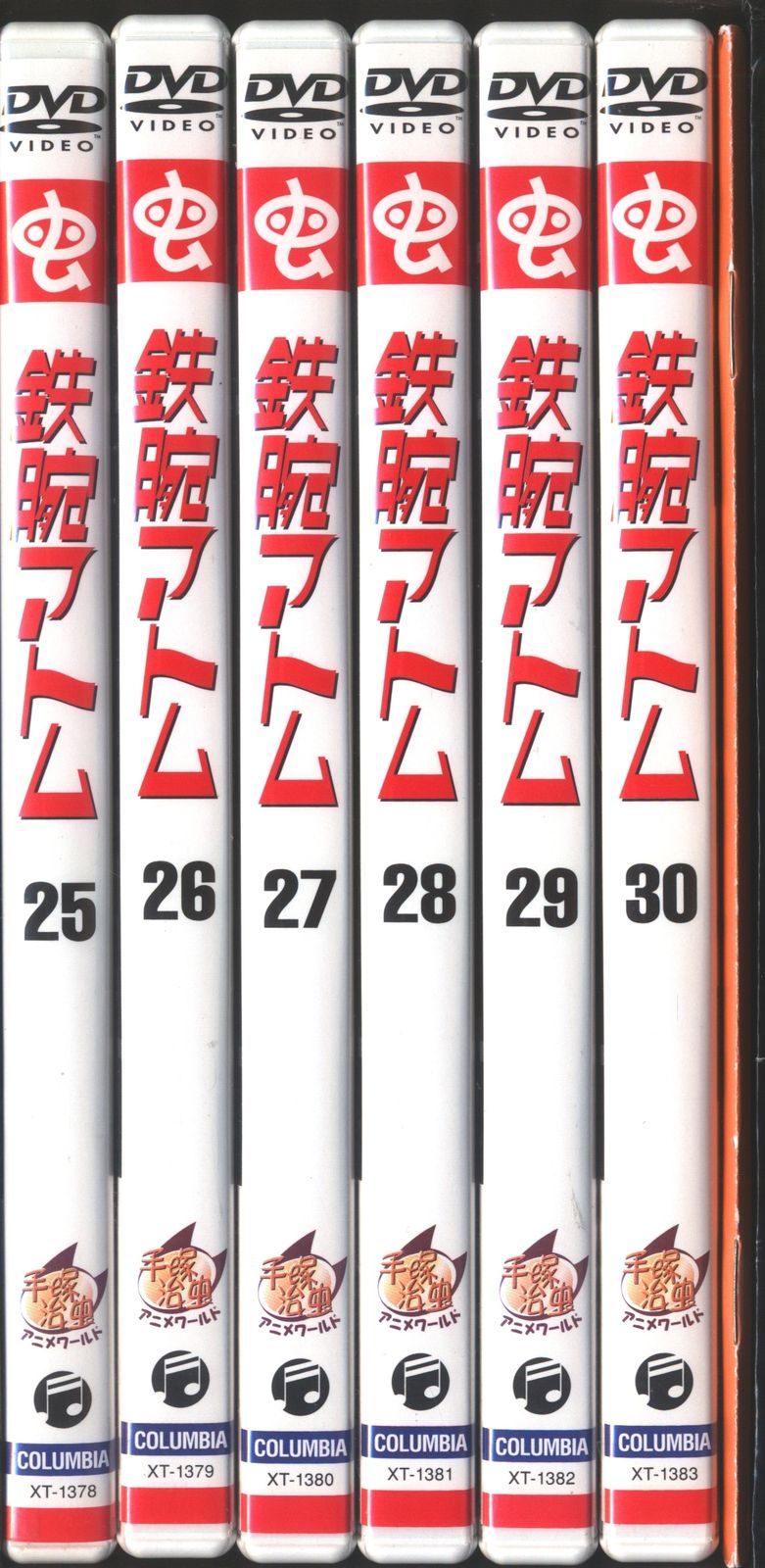 アニメDVD 鉄腕アトム(モノクロ版) DVD-BOX 5 鉄腕アトム 5 DVD