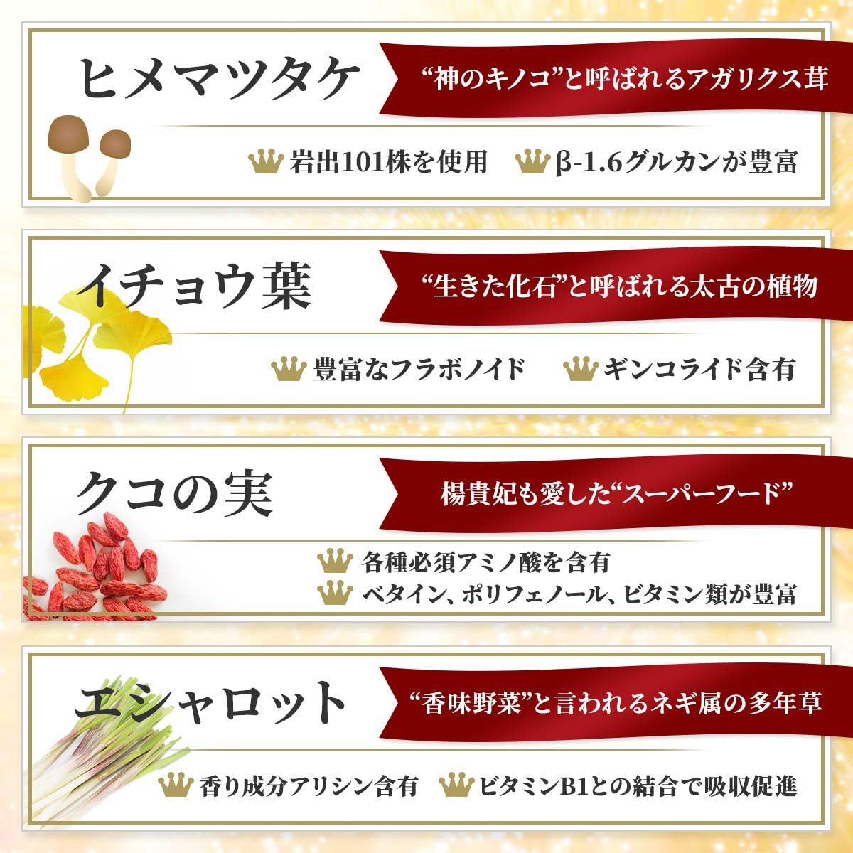 あらぜん 90包